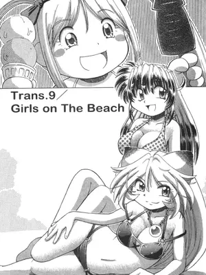 [速野悠二] おキツネさまでChu♥ [中国翻訳]_233