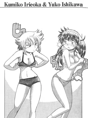 [速野悠二] おキツネさまでChu♥ [中国翻訳]_638