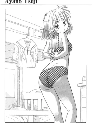 [速野悠二] おキツネさまでChu♥ [中国翻訳]_362