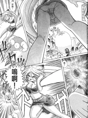 [速野悠二] おキツネさまでChu♥ [中国翻訳]_192