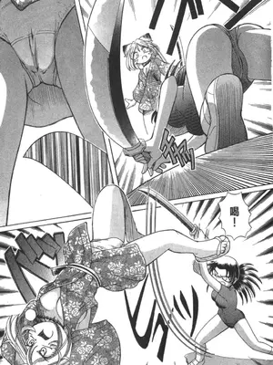 [速野悠二] おキツネさまでChu♥ [中国翻訳]_351