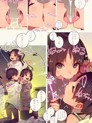 [MonsieuR (MUK)] Tiny Evil 5 [DL版]_14