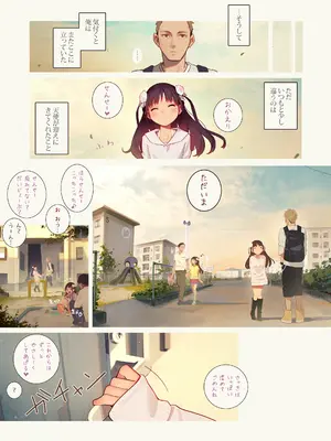 [MonsieuR (MUK)] Tiny Evil 5 [DL版]_28