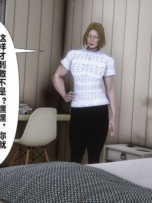 [Ann] 让小区里的美艳人妻统统怀孕2_073