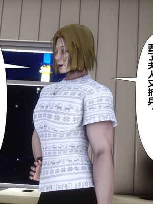 [Ann] 让小区里的美艳人妻统统怀孕2_075