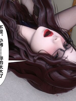 [Ann] 让小区里的美艳人妻统统怀孕2_126