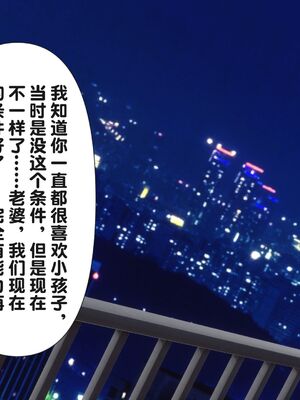 [Ann] 让小区里的美艳人妻统统怀孕2_160