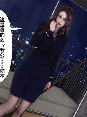 [Ann] 让小区里的美艳人妻统统怀孕2_161