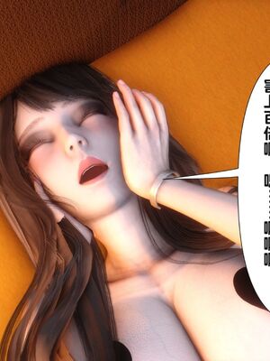 [Ann] 让小区里的美艳人妻统统怀孕2_227