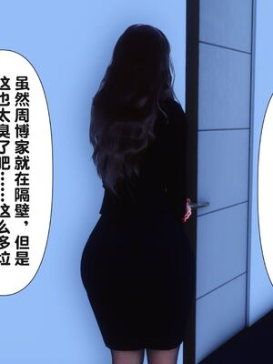 [Ann] 让小区里的美艳人妻统统怀孕2_012