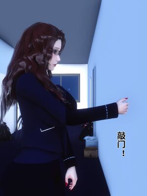 [Ann] 让小区里的美艳人妻统统怀孕2_014