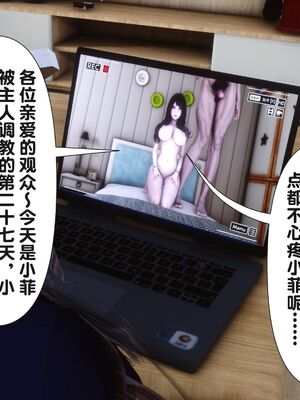 [Ann] 让小区里的美艳人妻统统怀孕2_029