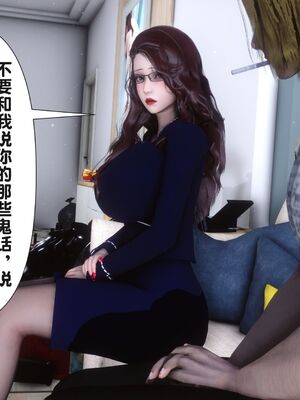 [Ann] 让小区里的美艳人妻统统怀孕2_031