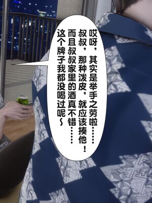 [Ann] 让小区里的美艳人妻统统怀孕3_009