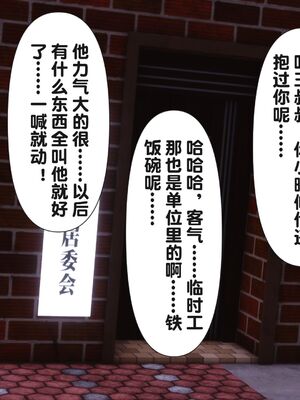 [Ann] 让小区里的美艳人妻统统怀孕3_174