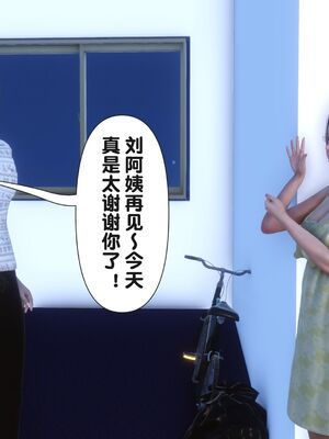 [Ann] 让小区里的美艳人妻统统怀孕3_202