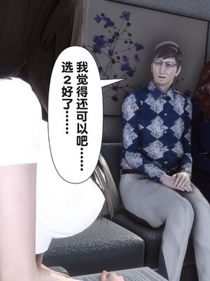 [Ann] 让小区里的美艳人妻统统怀孕3_215