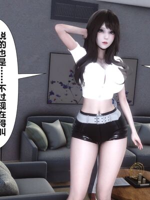 [Ann] 让小区里的美艳人妻统统怀孕3_252