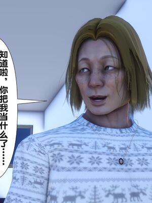 [Ann] 让小区里的美艳人妻统统怀孕3_272
