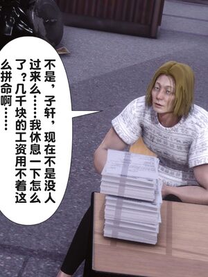 [Ann] 让小区里的美艳人妻统统怀孕4_014
