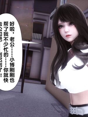 [Ann] 让小区里的美艳人妻统统怀孕4_017