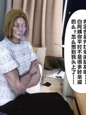 [Ann] 让小区里的美艳人妻统统怀孕4_138