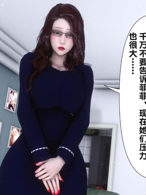 [Ann] 让小区里的美艳人妻统统怀孕4_143