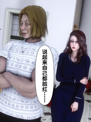 [Ann] 让小区里的美艳人妻统统怀孕4_152