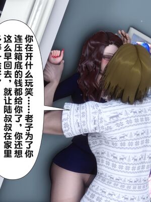 [Ann] 让小区里的美艳人妻统统怀孕4_158
