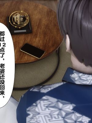 [Ann] 让小区里的美艳人妻统统怀孕4_234