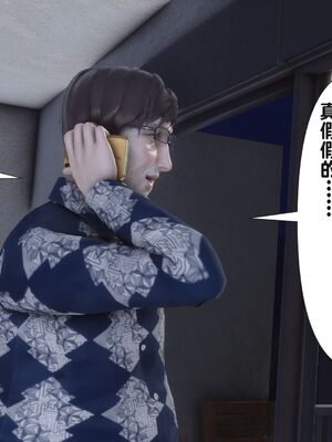 [Ann] 让小区里的美艳人妻统统怀孕4_245