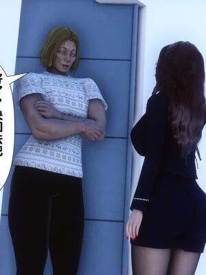 [Ann] 让小区里的美艳人妻统统怀孕4_259