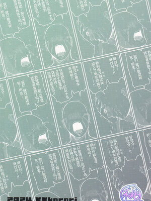 [××コロリ (小虎)] 因果応報！！！痴漢殺人トレイン(鬼太郎誕生 ゲゲゲの謎) [中国翻訳][無修正][DL版]_027