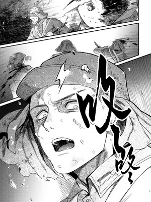 [××コロリ (小虎)] 白煙と黒煙 (鬼太郎誕生 ゲゲゲの謎) [桃紫の汉化 & 祈岱] [Decensored]_006