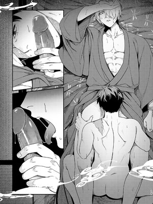 [××コロリ (小虎)] 白煙と黒煙 (鬼太郎誕生 ゲゲゲの謎) [桃紫の汉化 & 祈岱] [Decensored]_014