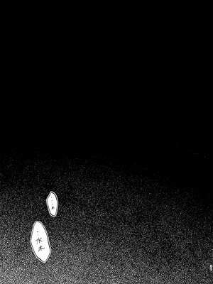 [××コロリ (小虎)] 白煙と黒煙 (鬼太郎誕生 ゲゲゲの謎) [桃紫の汉化 & 祈岱] [Decensored]_030