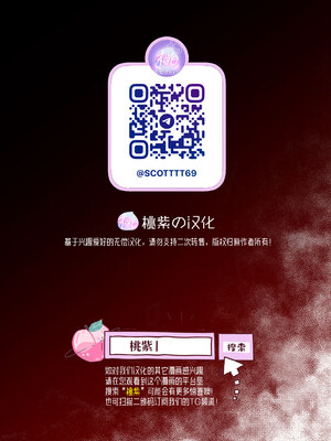 [××コロリ (小虎)] 白煙と黒煙 (鬼太郎誕生 ゲゲゲの謎) [桃紫の汉化 & 祈岱] [Decensored]_035