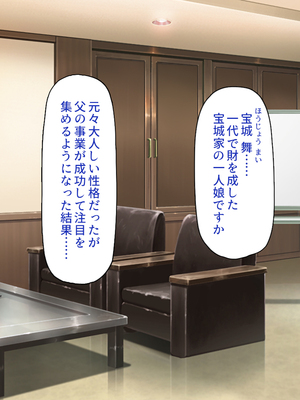 [一億万軒茶屋]この一流女学園では性指導が行われています_0118