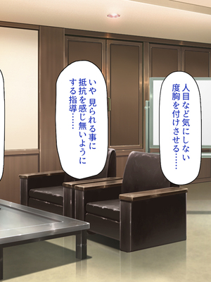 [一億万軒茶屋]この一流女学園では性指導が行われています_0119