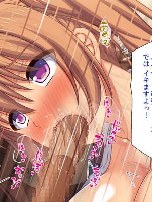[一億万軒茶屋]この一流女学園では性指導が行われています_0167