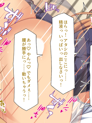 [一億万軒茶屋]この一流女学園では性指導が行われています_0183