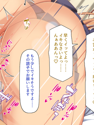 [一億万軒茶屋]この一流女学園では性指導が行われています_0184