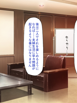 [一億万軒茶屋]この一流女学園では性指導が行われています_0278