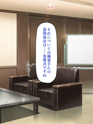 [一億万軒茶屋]この一流女学園では性指導が行われています_0280