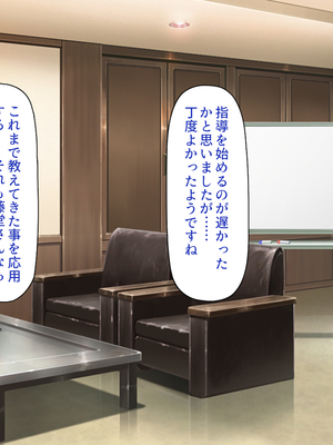 [一億万軒茶屋]この一流女学園では性指導が行われています_0281