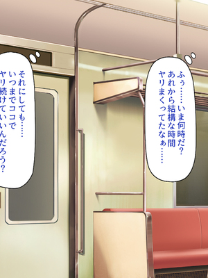 [ビッグフットの森]欲求不満女子が男漁り！深夜のエッチ専用特別列車_0259
