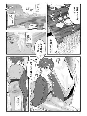 [腕白少女 (2=8)] 女として見られる快感 (ドリームクラブ) [DL版]_31