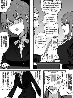 [明日香]获得美女老师身体的差等生2_17