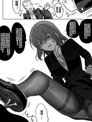 [明日香]获得美女老师身体的差等生2_21