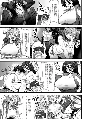 (C105) [ラマンダ亭 (ラマンダ)] 先生どういうことですか!？ (ブルーアーカイブ)_06